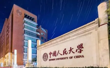 2022全国法学专业大学排名，评选A类共有14所高校，人大位列第一